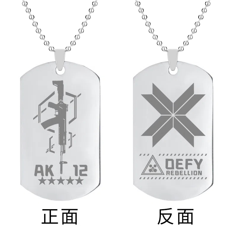 Girls Frontline Necklace for W - Men Accessories Neck Chain 评论和价格