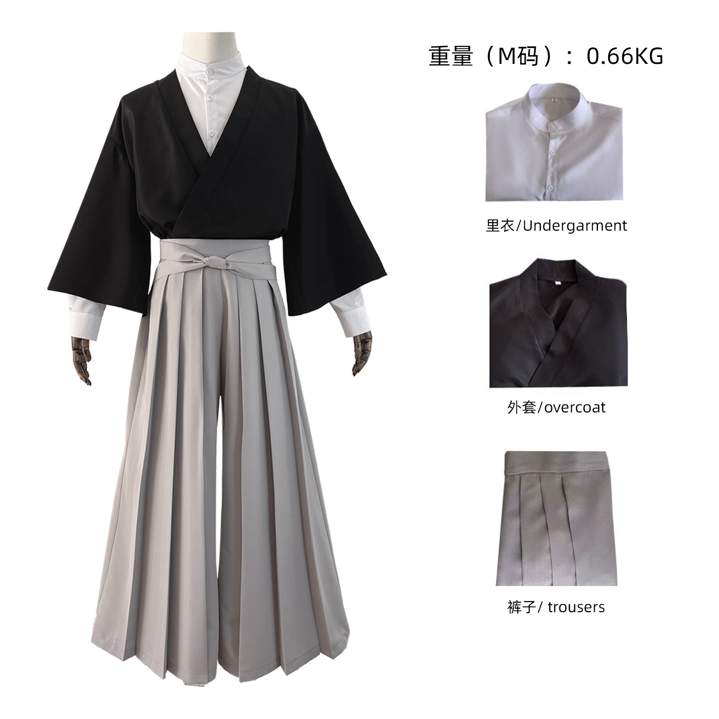 Zenin Naoya Anime Cosplay Cost - Men'S Kimono Accessories 评论和价格